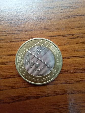 Продам коллекционную монету Жети Казына Сокровища степи 2020