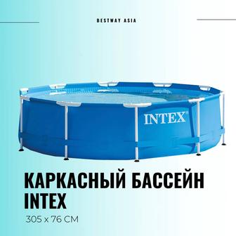 Каркасный Бассейн Intex