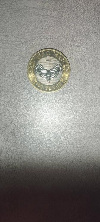Редкая монета 100 тенге