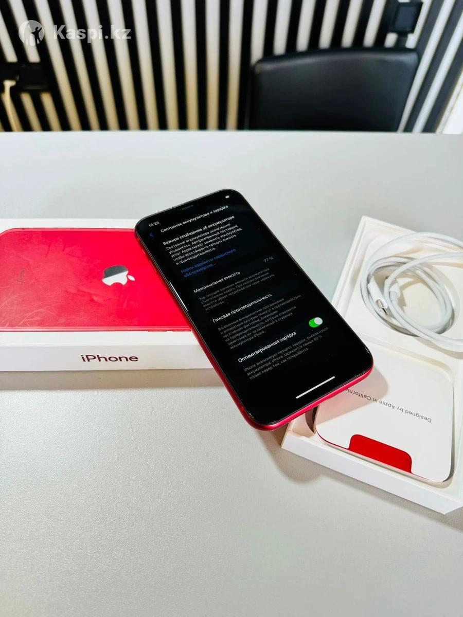 iPhone 11 128 GB RED: №114748172 — мобильные телефоны в Астане — Kaspi  Объявления