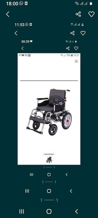Електртческий инвалидный коляска