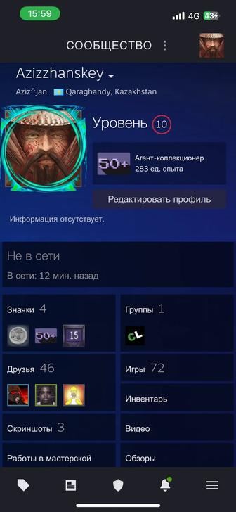 Продам игровой steam стим аккаунт