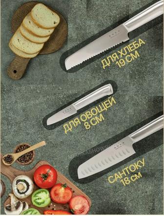 Ножи SMEG
