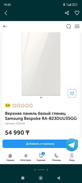 Продам лицевую панель на Samsung Bespoke