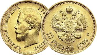 Куплю царские рубли, советские и российские рубли, древние монеты