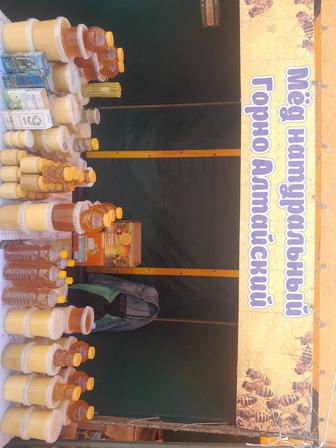 Продам мёд горно Алтайский натуральный свежий ЛЕСНОЙ, ГОРНЫЙ, РАСТОРОПША,АК
