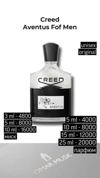 Creed, Ombre Nomad, Orto Parisi парфюм качество оригинал