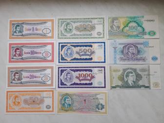 Набор подлинных банкнот МММ, 1 и 2 серия, 11 шт.