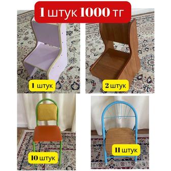 Детский стульчик для детского сада
