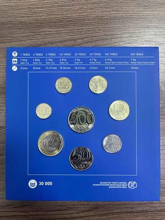 Новинка!!! Снежный барс, Казахстан набор из 8 монет в блистерном футляре