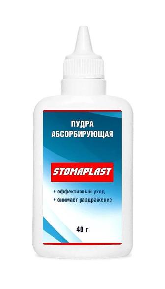 Пудра абсорбирующая Stomaplast