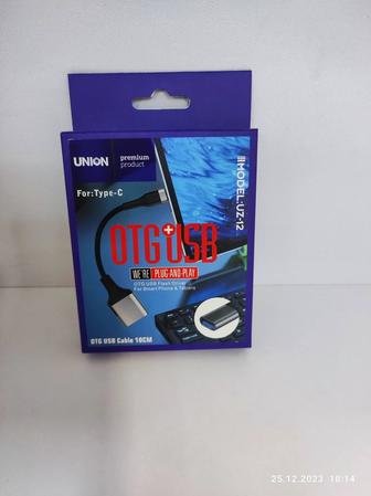 Туре-С USB 3.0 переходник 4 в 1