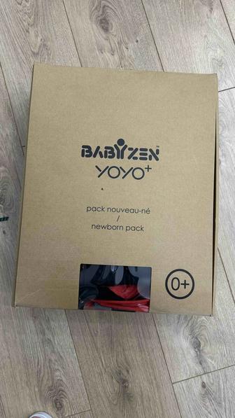 Люлька для новорождённых Babyzen Yoyo