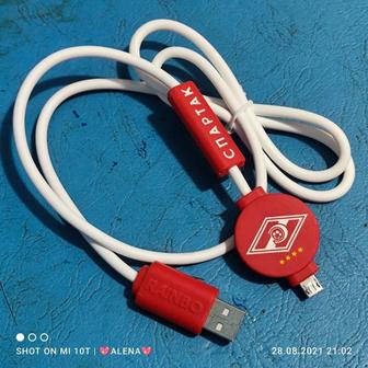 Зарядный кабель «Спартак».Micro USB.