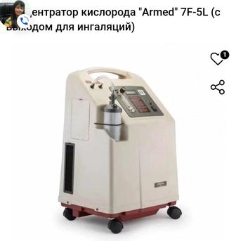 Кислородный концентратор Армед 5 литров