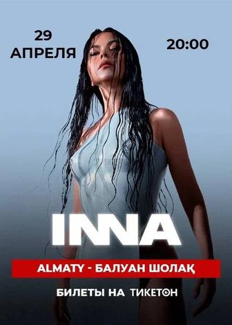 Билет на концерт INNA