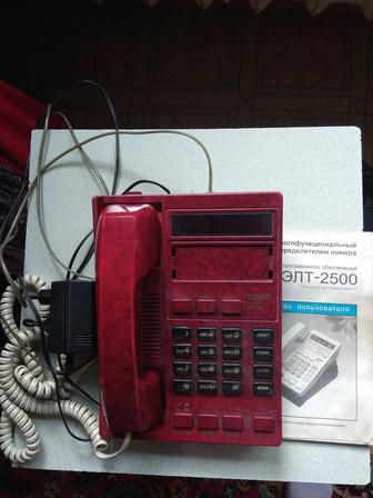 Телефон Москва