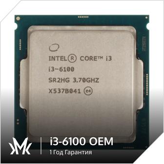 Intel Core i3-6100 soc. 1151 v1