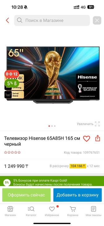 Продам телевизор Hisense 65 Дюймов