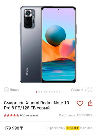 Xiaomi redmi note 10 Pro