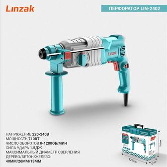 Перфоратор LIN-2402 инструмент