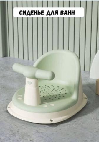 Сиденье для ванны для малышей