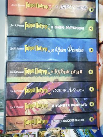 Продам комплект книг Гарри Поттера