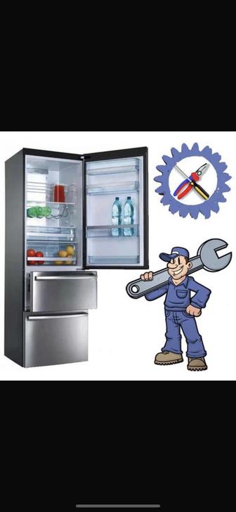 Услуги по Ремонту холодильников