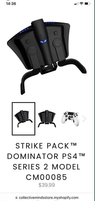 Продам Strikepack dominator