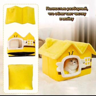 Домик для кошки /собаки жёлтый