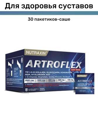 Artroflex Глюкозамин, Хондроитин, MSM, Коллаген