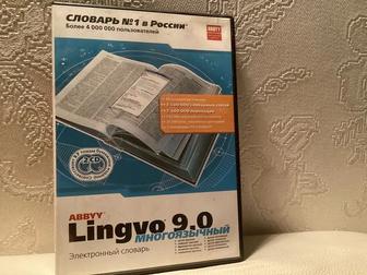 Продам электронный словарь Лингво на 2х CD дисках.