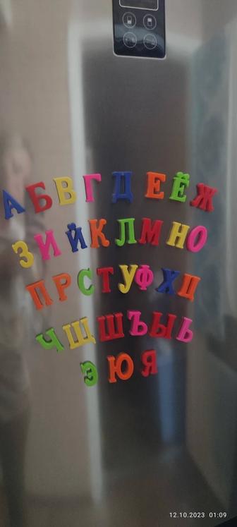 Русский алфавит на магните.