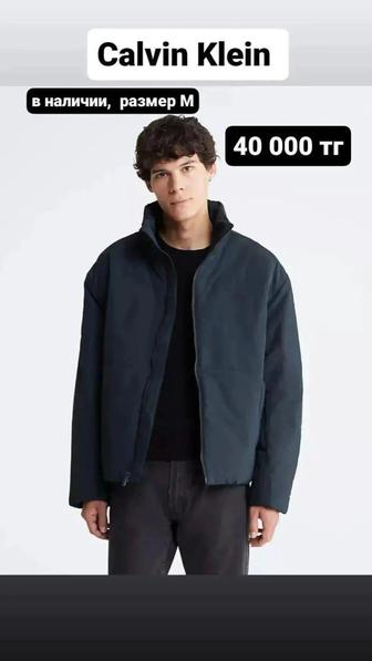 Куртка новая (оригинал) Calvin Klein