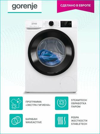 НОВАЯ стиральная машина автомат в 1,7 раза ДЕШЕВЛЕ чем Каспи магазин!