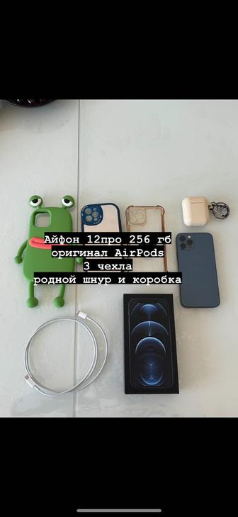 iPhone 12pro 256gb, AirPods оригинал, 3 чехла, коробка и шнур оригинал