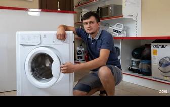 Специалист по ремонту стиральных и посудомоечных машин
