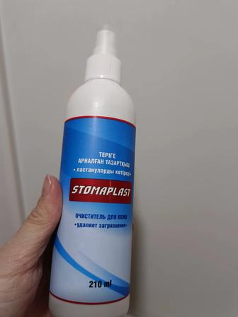 Очиститель для кожи Stomaplast