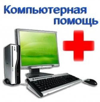 Установка Windows