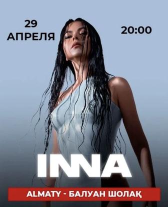 Билет на концерт Inna в Алматы