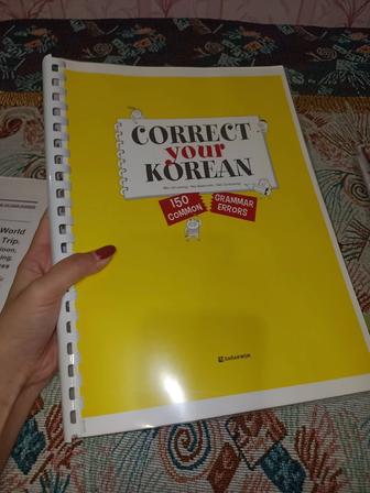 СРОЧНО ПРОДАМ книги для изучения корейского языка