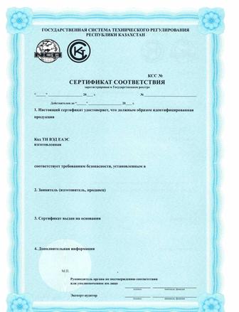 Сертификаты соотвествия/декларация/отказные письма