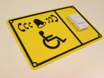 Кнопка вызова для инвалидов Звонок без проводной для инвалидов