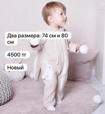 Новые детские комбинезоны