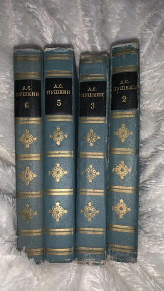 Пушкин, 2,3,5,6 тома