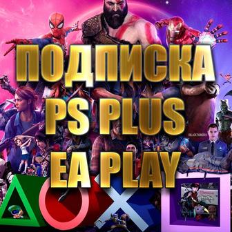Подписка PS Plus EA Play Sony PlayStation PS5 PS4
