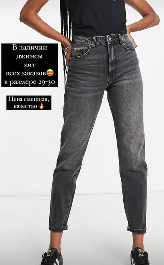 Продам новые фирменные джинсы!!!