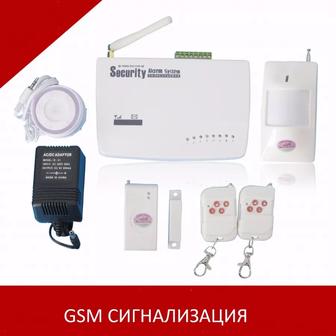 Сигнализация GSM для сейфа (сертификат), дома, офиса и т. Д.