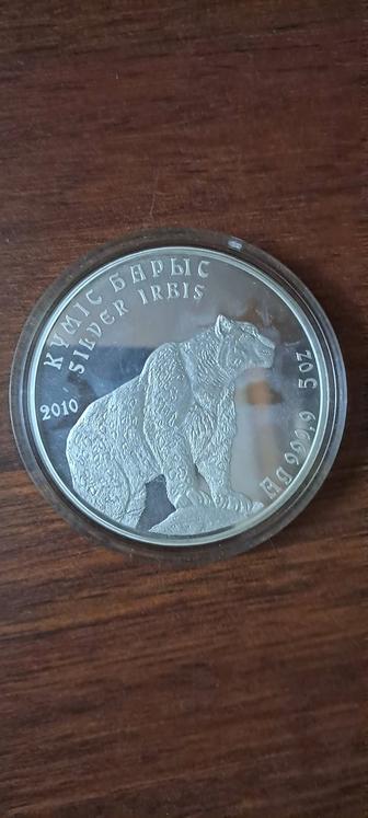 Серебряный барс, Казахстан, 5 тенге серебряная монета (2010)