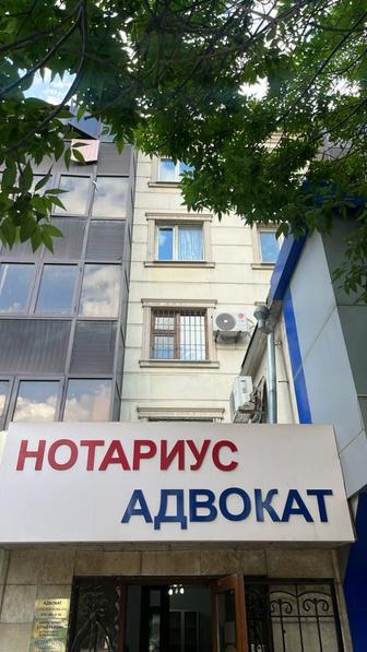 Нотариус